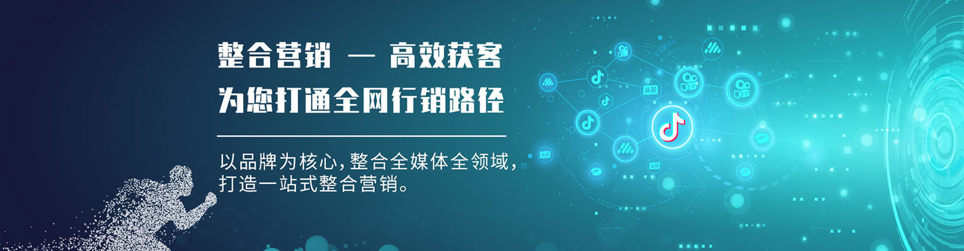 西贡微博信息流