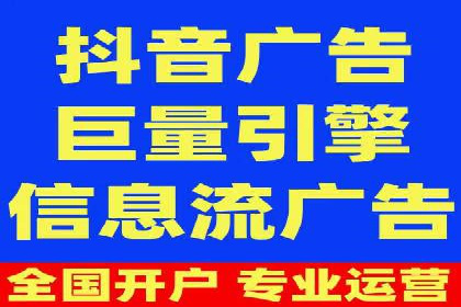 SEM开户实操：从账户管理到数据分析